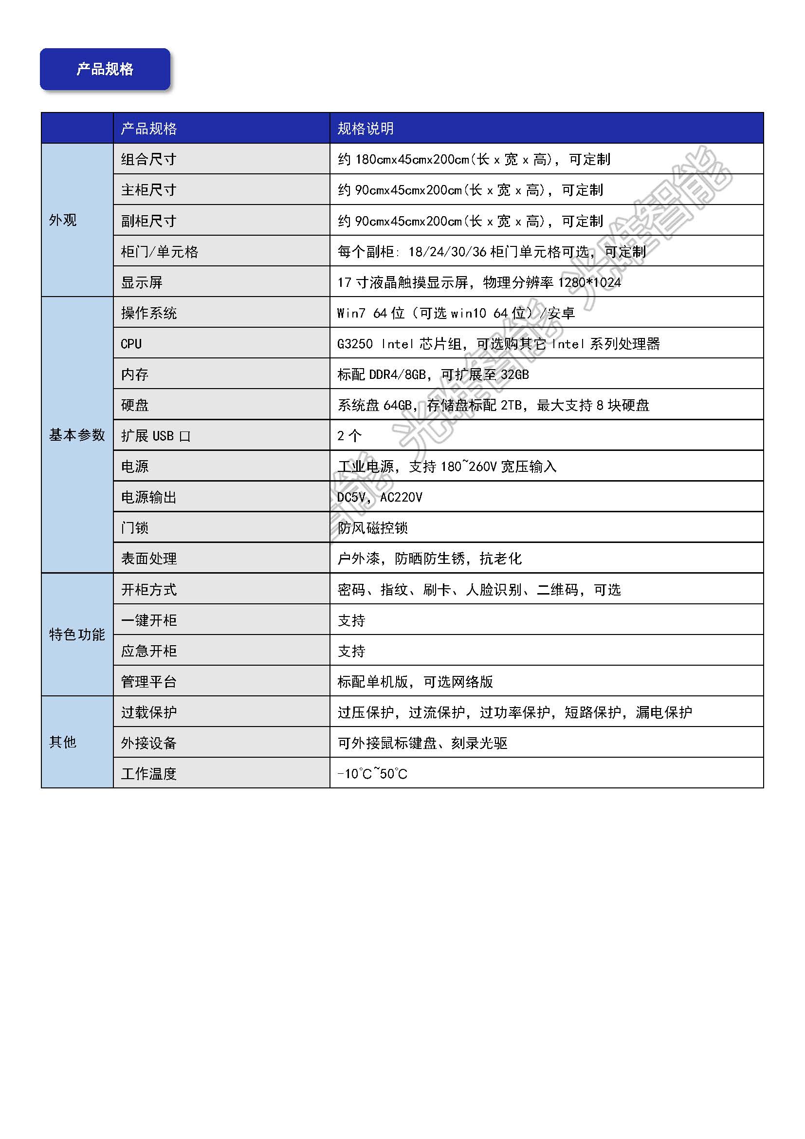 姚记娱乐·(中国)官方网站