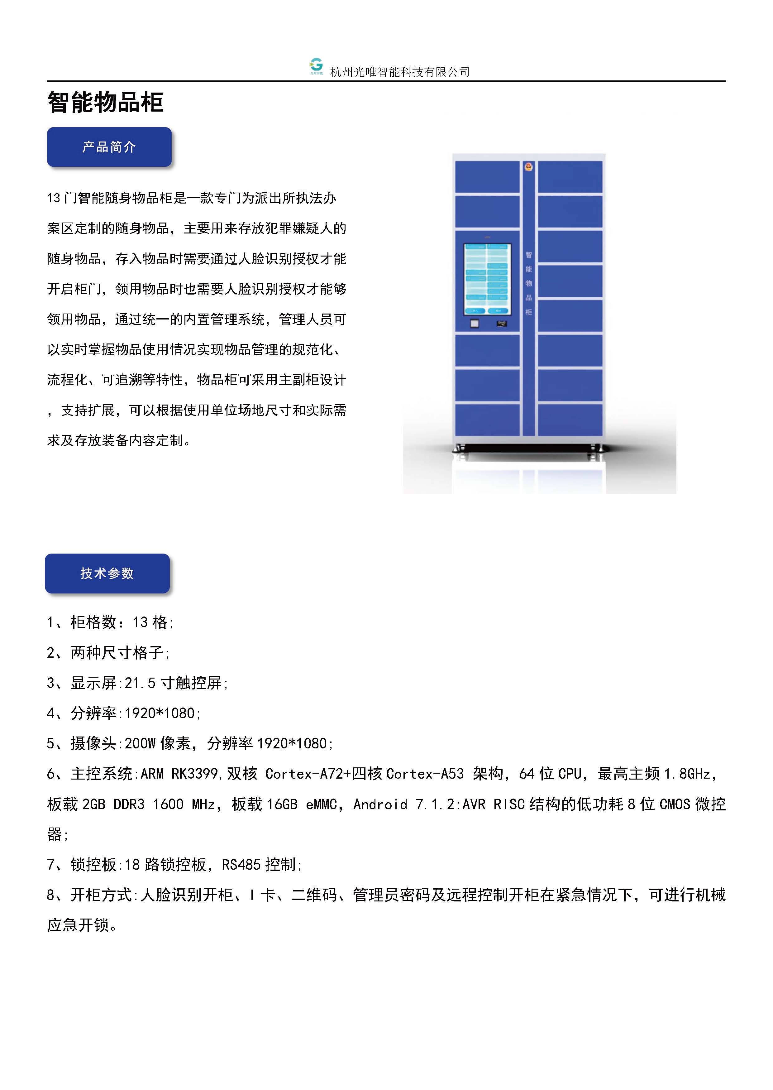 姚记娱乐·(中国)官方网站